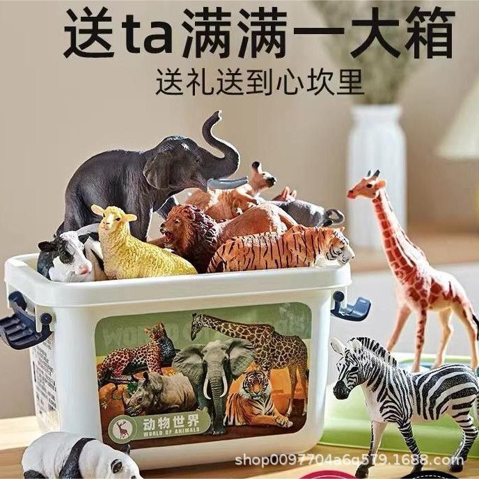 Simulated Leopard Zoo Model Toy Boy Educational Dinosaur Triceratops Large Birthday Gift 3 Years Old 6 Years Old