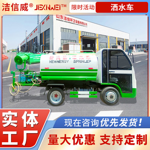 4��5���G������ˮ܇ �r�����@��ˮ��ș܇ 2������Դ��ˮ܇