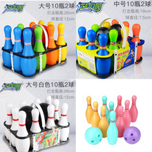 跨境儿童保龄球玩具  男孩女孩室内户外休闲运动保龄球套装玩具