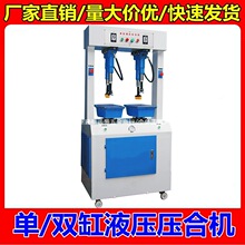 ���_��606-1����Һ���͉��ϙC�p�^�Ԅ�ƽ���͉��CЬ��Ь�׉��יC