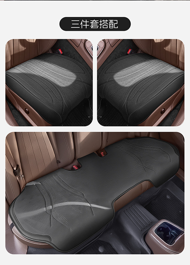 Four-season car seat cushions and seat covers suitable for Volkswagen and Mazda, interior accessories for foreign trade
