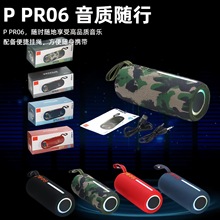 外贸新款P PRO6无线蓝牙音箱户外防水布艺插卡手提便携低音炮音响