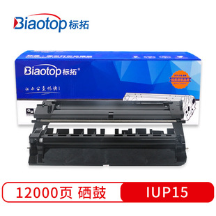 ����IUP15�ļ��m�ÿ���1500/1550/1580MF/1590MF12P/15/16��ӡ�C