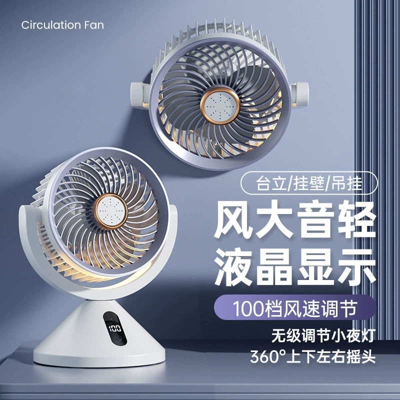 Настольный петля вентилятор ночник 100 цифровой дисплей USB мини-вентилятор общежитие висит на стене большой ветровой вентилятор