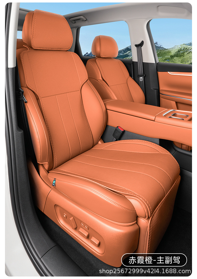 Suitable for Leapmotor C10 seat cushion, 24-27 models, special all-season breathable rear seat cushion car seat cover