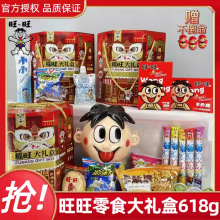 ���﹝�ͶY�����_�ĸ�����ʳ618�˰˽ǶY�Ѓ�ͯ����ѩ���ؐ�M��