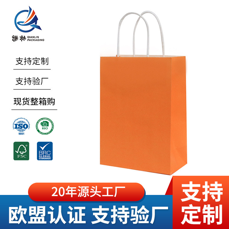 Cross-border in stock coffee milk tea take-out packaging orange kraft paper bag Halloween gift tote bag wholesale