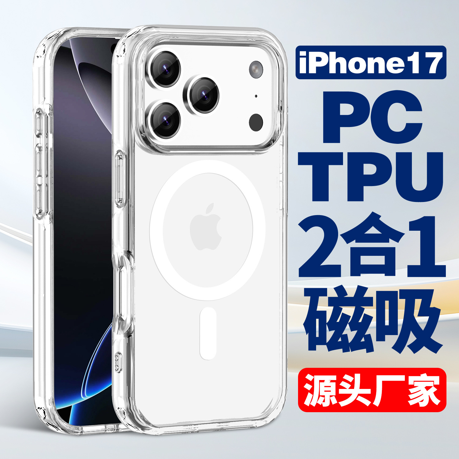 Funda para teléfono móvil de succión magnética iphone17Pro para cámara de botón transparente Funda protectora anti-caída de carcasa de succión magnética Apple 17