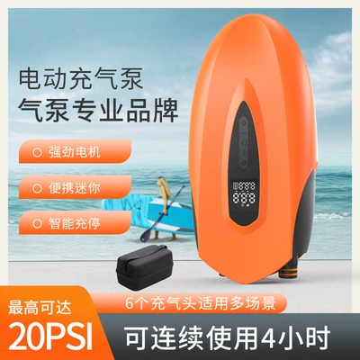 new electric car inflatable: Hava nasosu