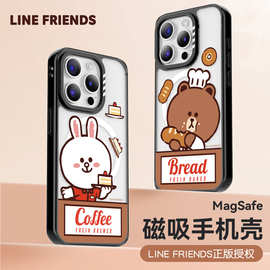 布朗熊可妮适用iPhone16苹果15promax透明磁吸手机壳14轻薄防摔17