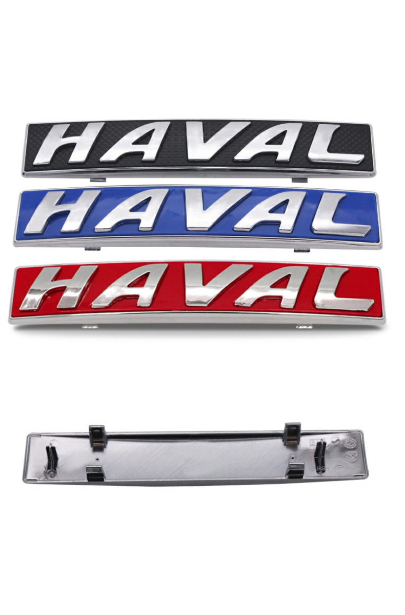 The second and third generation Haver H2SH4H5H6M6 modified net car logo black logo H7H9M6F5F7 big dog front net car logo
