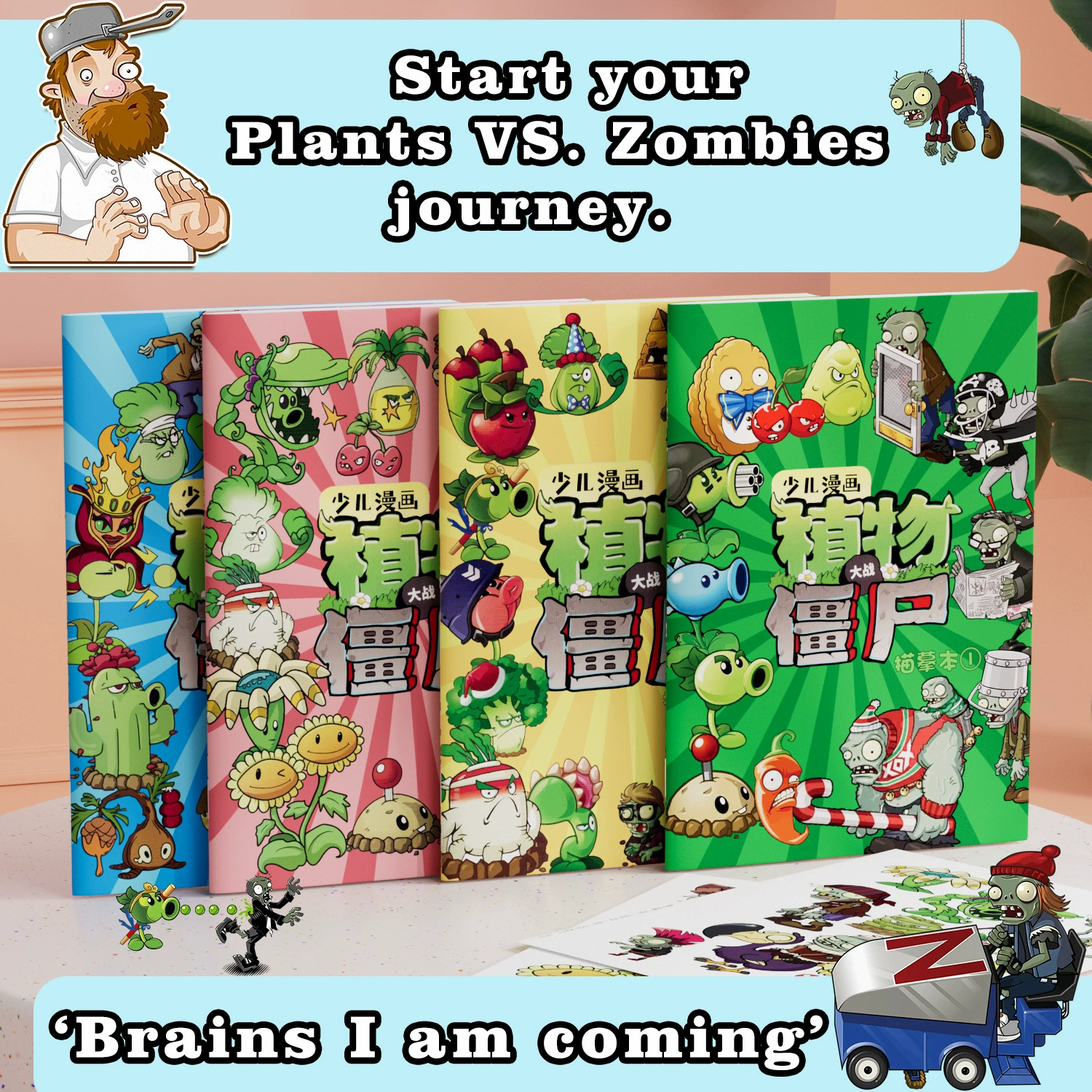 Растения против зомби Описательная книга Plants vs. Zombies Рисование ручка управления Упражнения для детей