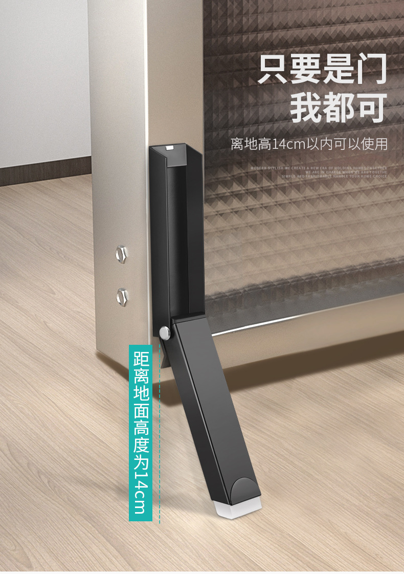 门挡门阻器静音入户大门防盗门限位防风防撞阻门顶抵门后固定神器-阿里巴巴