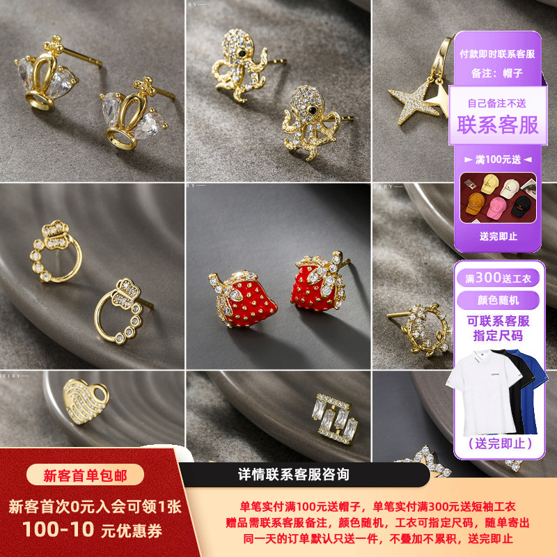 14K color Xuping joyería geometría estrella de amor auriculares de zircón ligero de lujo nicho sensación de mujer