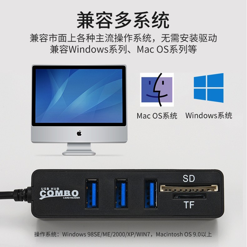 Nuevo combo tres USB lector de tarjetas multifunción usb hub2.0 divisor usb combo