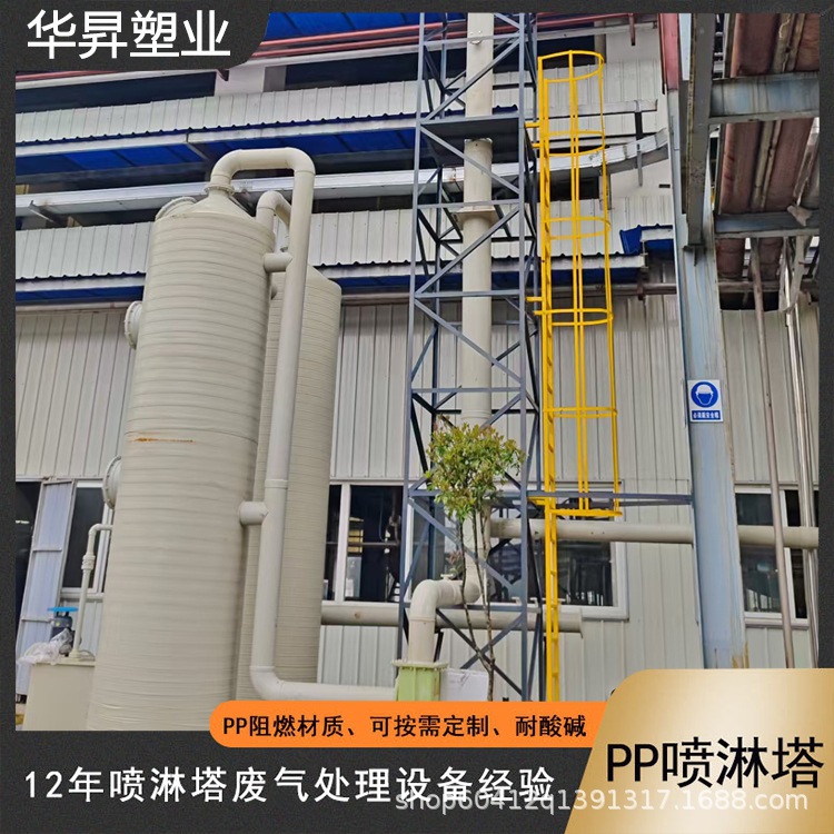 宿州PPH活性炭脱硫除尘塔 工业塑料脱硫塔 聚丙烯pp喷淋塔 抗冲击