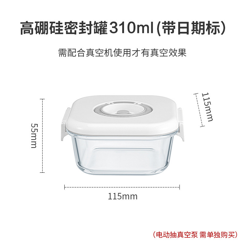 Caja de preservación al vacío eléctrica, frasco sellador para té, frasco de plástico para conservación de alimentos al vacío para granos de café, estilo minimalista nórdico.