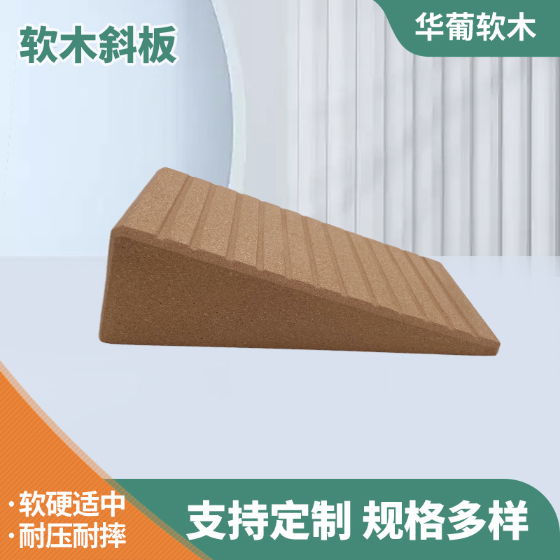 Cork yoga brick large slotted squat stretch multi-functional oblique board high density wear-resistant fitness sports oblique board Cork yoga brick large slotted squat stretch multi-functional oblique board high density wear-resistant fitness sports oblique board