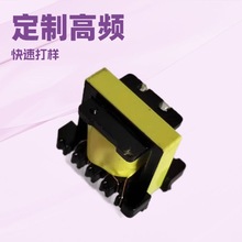 厂家批发EE19 EE16 EE22 EE13立式LED驱动器电源变压器高频变压器