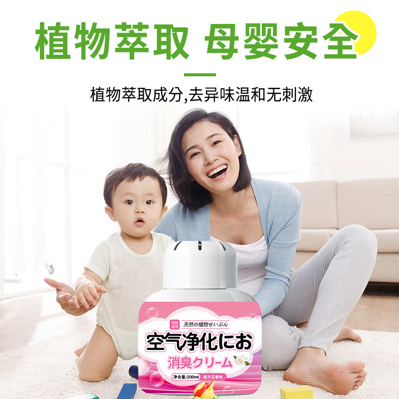 下駄箱消臭、アロマ消臭芳香剤、スニーカー消臭、靴消臭、ワードローブ消臭、靴消臭、消臭|undefined
