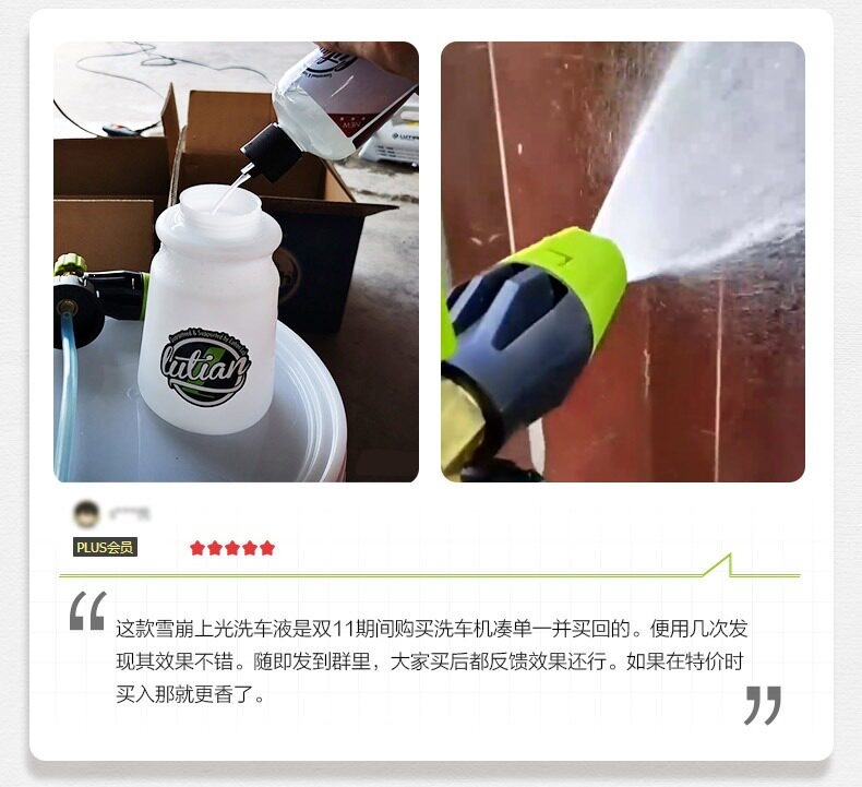 Greenfield Snow Leopard Pro1800W Car Washing Machine, High-Power Induction Household High-Pressure Water Gun, Powerful Car Cleaning Tool