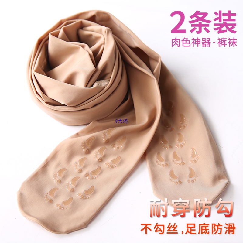 春秋薄款光腿踩脚打底裤女钢丝袜防勾丝肉色连裤袜超自然裸感