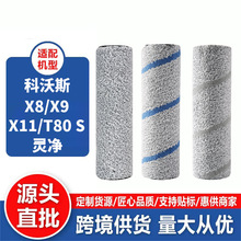 �m�����˹�ߵؙC����X8/X9/X11Pro/T80 S/�`������LͲ�ϲ��Ĳ�