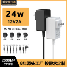 24W12v2a����O���Դ�m��LED�􎧻���܇늄ӹ�����Ӣ�WҎ�����
