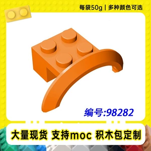 98282 Logo4X2/2X2 təkər tağı qanad Moc ehtiyat hissələri [50g]