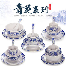 凯柏雅密胺酒店餐厅青花瓷摆台餐具四件套装塑料商用仿瓷碗碟杯勺