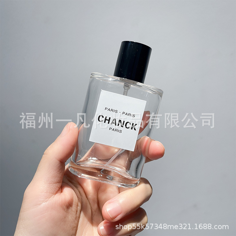 现货螺口香水分装瓶高级便携喷雾30毫升玻璃透明小样50毫升旅行装