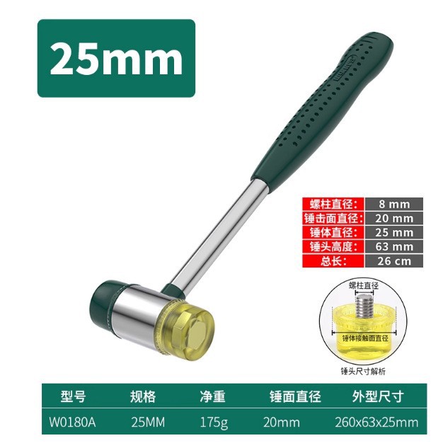 威力狮安装锤地板瓷砖装修工具安装锤头小橡皮锤榔头橡胶锤W0180A