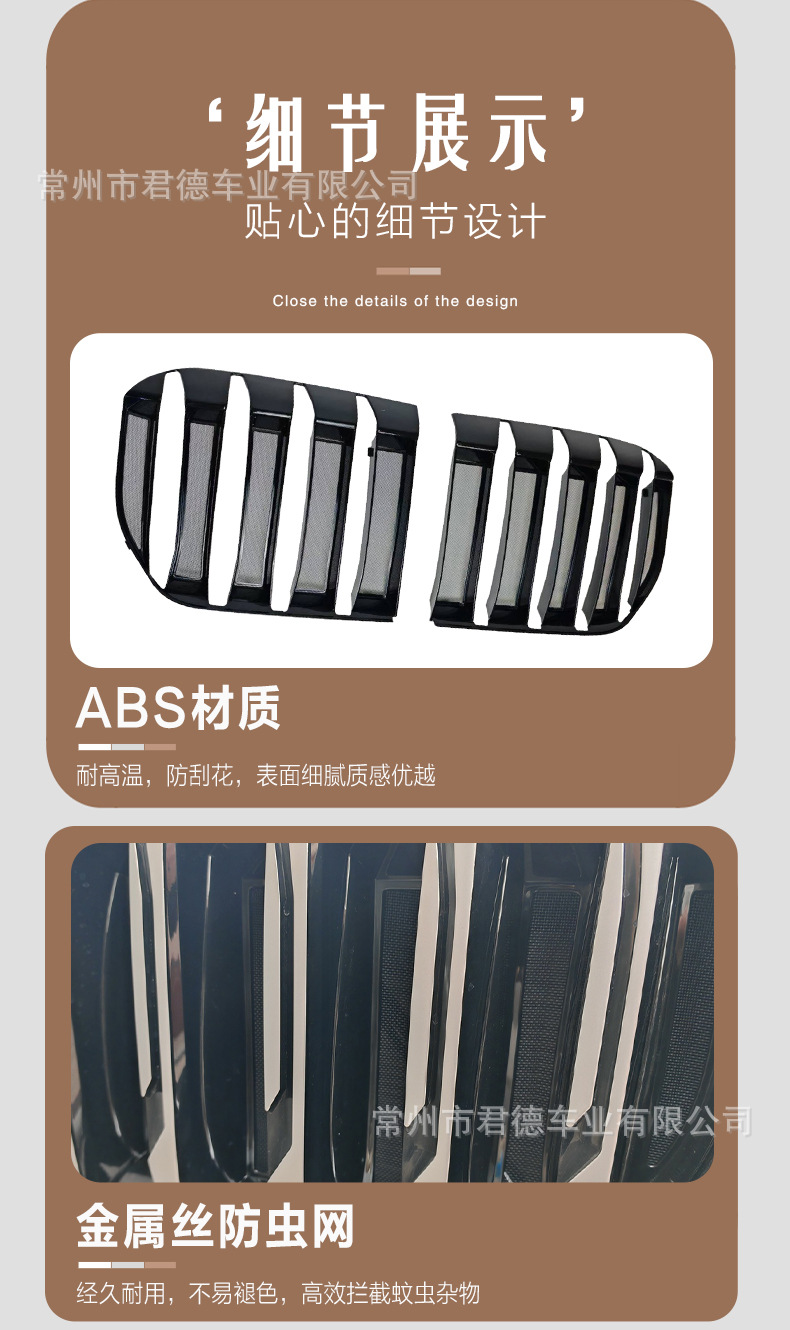 宝马X1中网_05.jpg