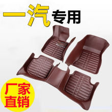 适用汽车脚垫一汽夏利N3/N5/N7/A+森雅S80/M80/R7骏派D60威志V2V5