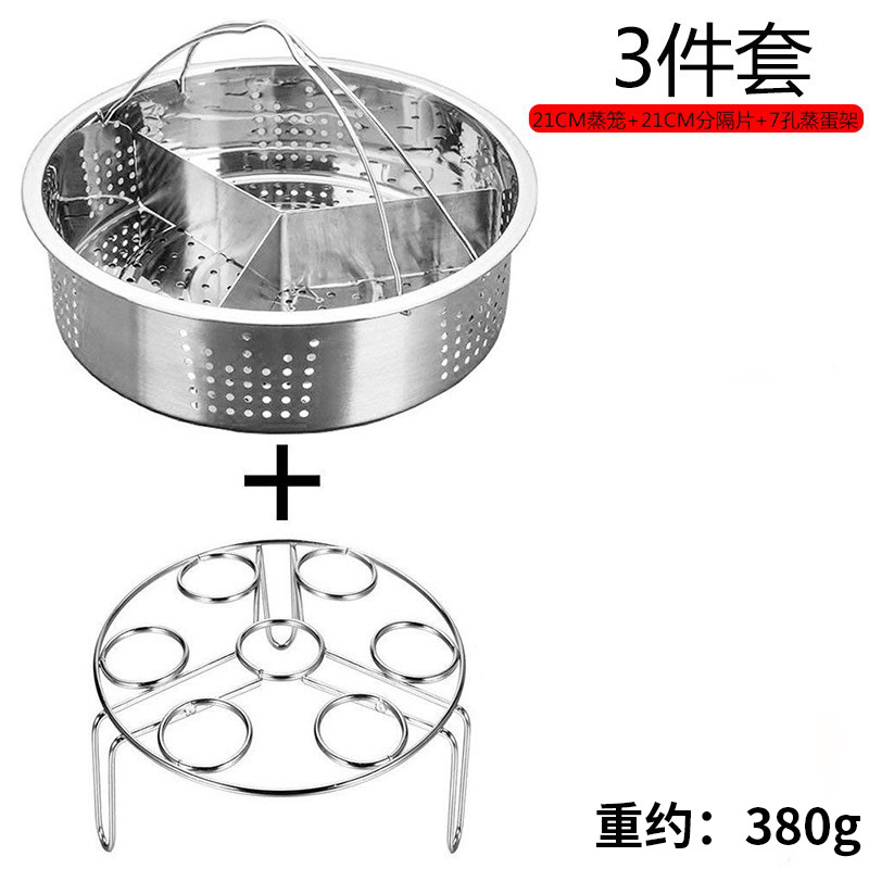 [매장 폭발] 3 종 세트 (21cm 풀 홀 + 21cm 분리기 + 7 홀 계란찜 랙)