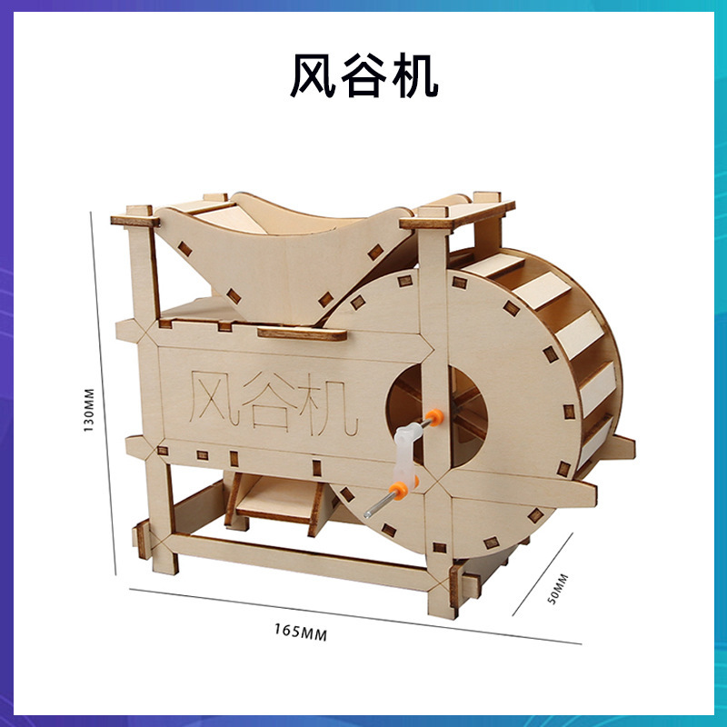 科学技術の小さい制作のstem科学の小さい制作の小学生の手の科学の実験の卸売りの子供のおもちゃの材料の包み|undefined