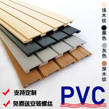 PVC塑料槽板置物架挂钩手机配件挂板饰品悬挂收纳板木纹色洞洞板