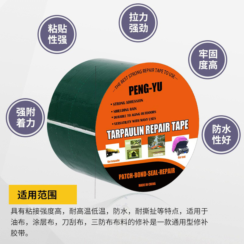 Cinta de lona camión lluvia tela grieta fuga de fugas reparación rápida fuerte auto-adhesivo lluvia cobertizo cinta de reparación de tela