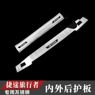 Strips, Trunk Guard Plate, Welcome – Dekorativ pedal başlıqları - traveler-internal-and-external-rear-guard-jietu-traveler2023-2025-models