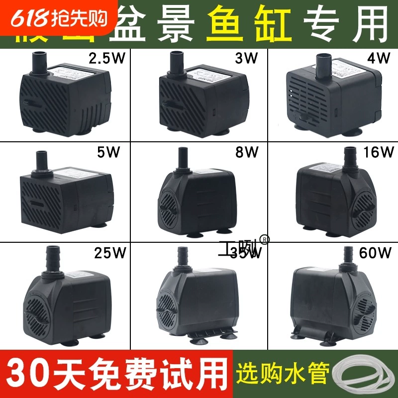 Водяной насос для бонсай, погружной насос для аквариума, насос для фонтана с текучей водой, бесшумный маленький циркуляционный фильтр-насос