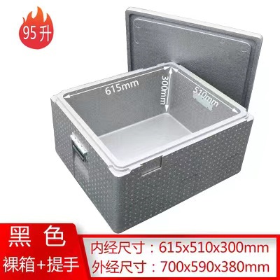 Alimentos EPP caja de aislamiento caja de espuma comedor comedor caja de comida caja de comida para llevar caja de entrega de alimentos tienda comercial refrigerador