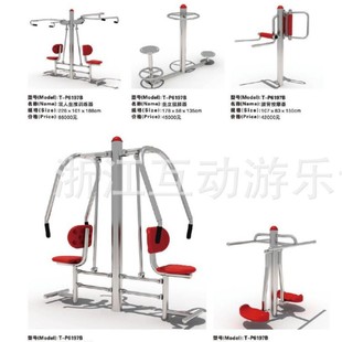 Source factory community fitness path park fitness facilities sports equipment outdoor fitness equipment wholesale