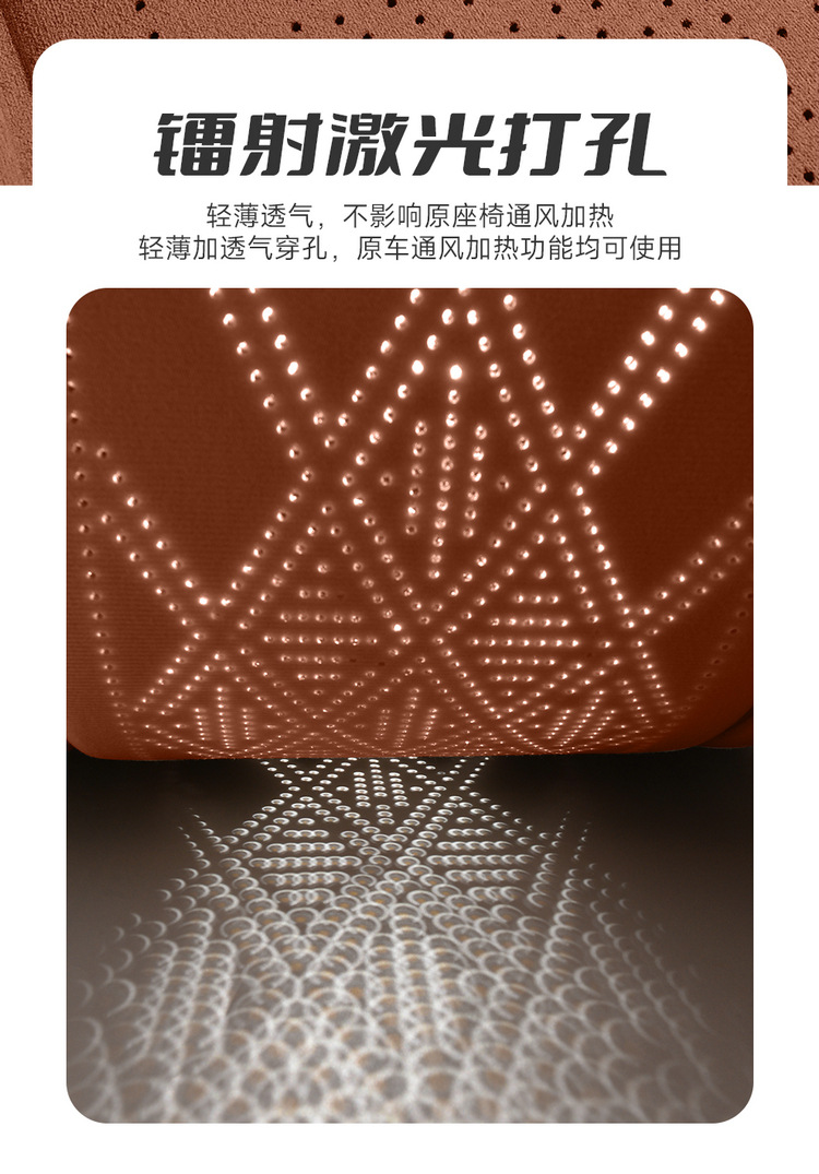 Faux Suede Seat Cushion, Small Waist-Shaped Seat Cushion, Car Seat Cushion, Perforated Breathable Half-Cover Cushion, All-Season Car-Specific Seat Cover