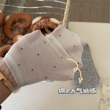 nayean南業襪子蕾絲花邊無骨波點襪子女中筒襪超柔軟超薄款堆堆襪