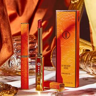 Tiktok Net red popular orange light luxury small thin tube lipstick Moisturizing not easy to fade plain look white soft fog matte