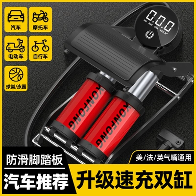 Pump: Hava nasosu - high-precision-electronic-watch-car-lcd-digital-display-tire-pressure-quick-charge