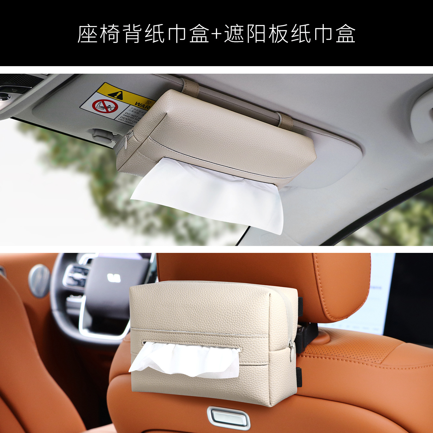 Car tissue box/set: KAKTUS Visor Tissue - apricot-sun-visor-clip-on-strap-on