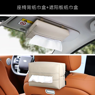 Car tissue box/set: High-End Storage Box for Car - apricot-sunshade-clip-on-style-tie-up-style