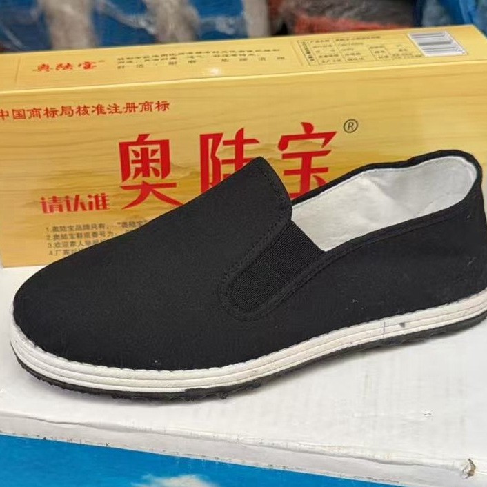 Authentic Aolubao cloth shoes for men and women, suitable for work and casual wear, non-slip, wear-resistant, multi-layer sole, breathable cloth shoes
