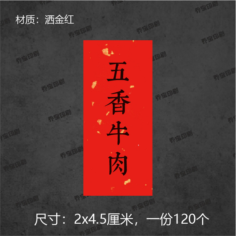 中秋口味贴纸不干胶标签贴封口贴蛋黄肉松莲蓉榴莲流心月饼口味贴|undefined